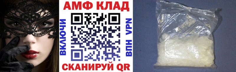 Амфетамин 98%  Усть-Кут 