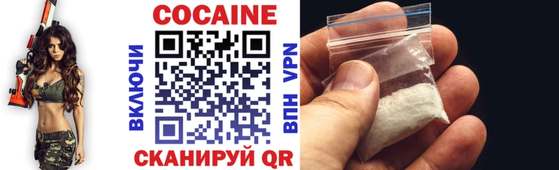 Cocaine Колумбийский  Усть-Кут 