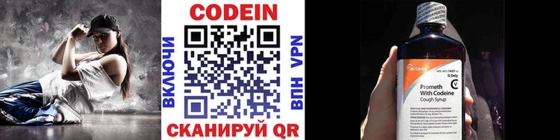 дарнет шоп  Усть-Кут  ссылка на мегу ссылки  Кодеиновый сироп Lean напиток Lean (лин) 