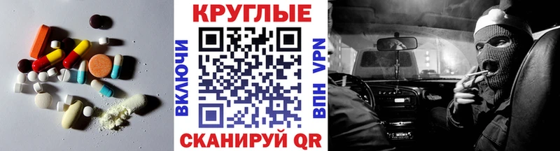 кракен ONION  Усть-Кут  Экстази Дубай 