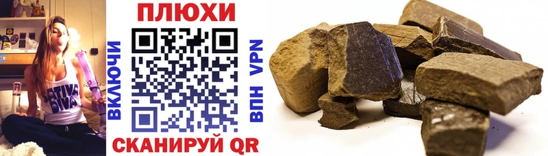 ГАШ индика сатива  Усть-Кут 