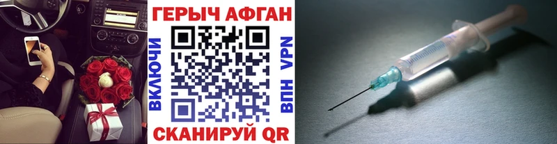 ГЕРОИН гречка  Усть-Кут 