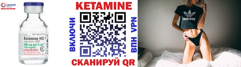 КЕТАМИН ketamine  купить  цена  Усть-Кут 