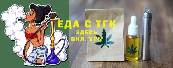mdpv Абаза