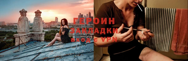mdpv Абаза
