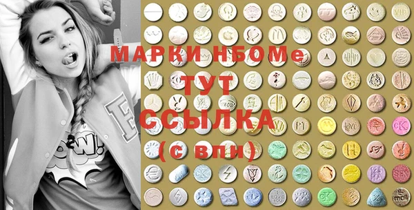 ГАЛЛЮЦИНОГЕННЫЕ ГРИБЫ Галич