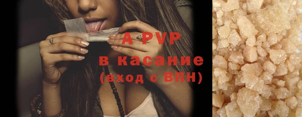 mdpv Абаза