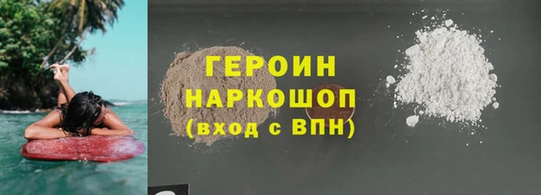 прущие грибы Абинск