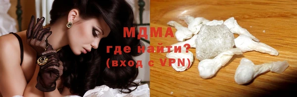 mdpv Абаза