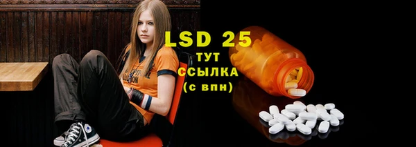 mdpv Абаза