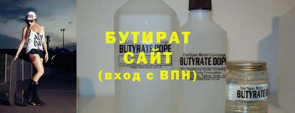 кокс Абдулино