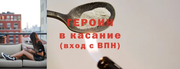 mdpv Абаза