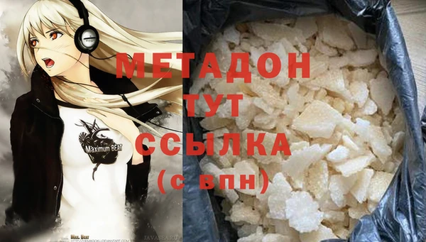 mdpv Абаза