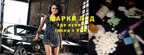 mdpv Абаза