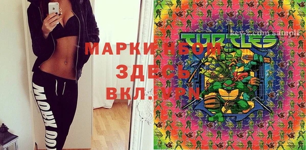 mdpv Абаза