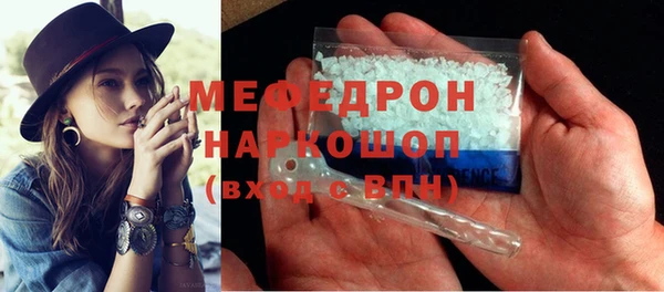 mdpv Абаза