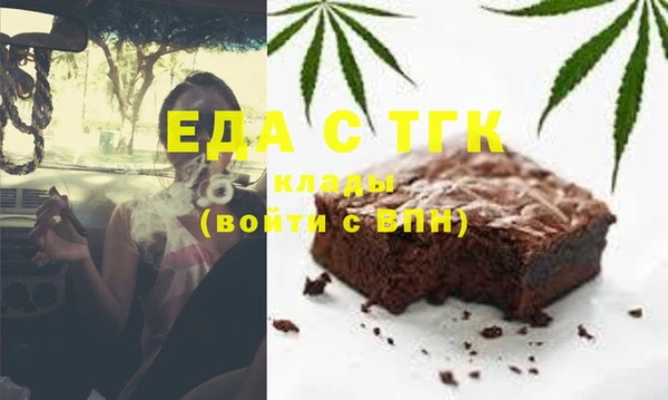 mdpv Абаза