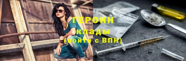 прущие грибы Абинск