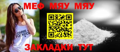 каннабис Можайск