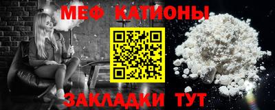 прущая мука Моздок