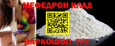 каннабис Можайск