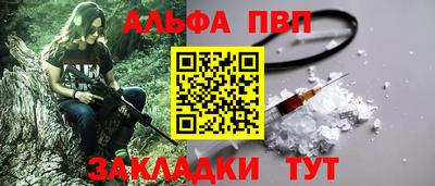 каннабис Можайск