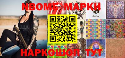 каннабис Можайск