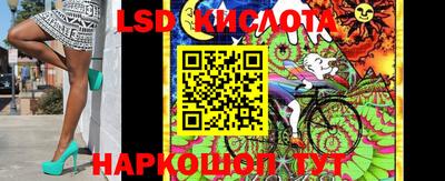 каннабис Можайск