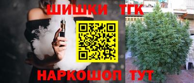 каннабис Можайск