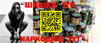 каннабис Можайск