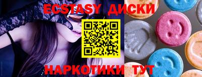 каннабис Можайск