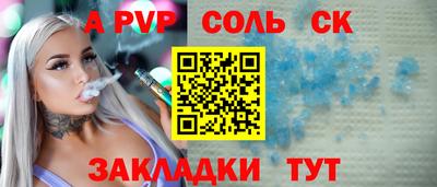 прущая мука Моздок