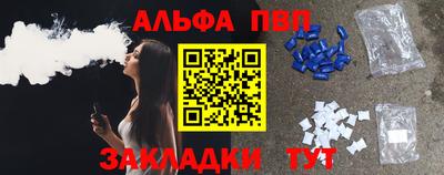 каннабис Можайск