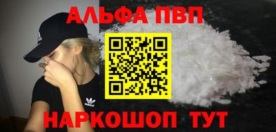 каннабис Можайск