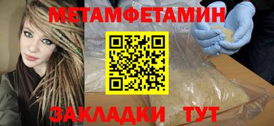 прущая мука Моздок