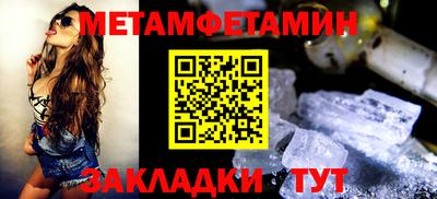 прущая мука Моздок