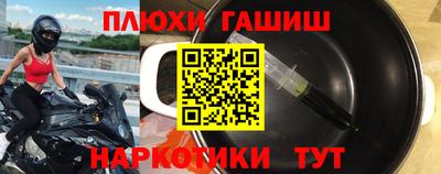 каннабис Можайск