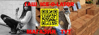 прущая мука Моздок