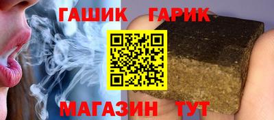 каннабис Можайск