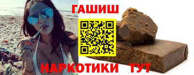 гашиш Можга