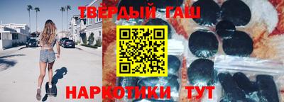 гашиш Можга