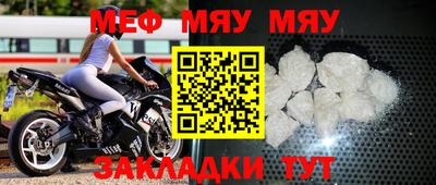 каннабис Можайск