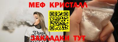 прущая мука Моздок