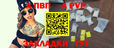 прущая мука Моздок