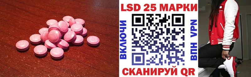 LSD-25 экстази ecstasy  Усть-Кут 