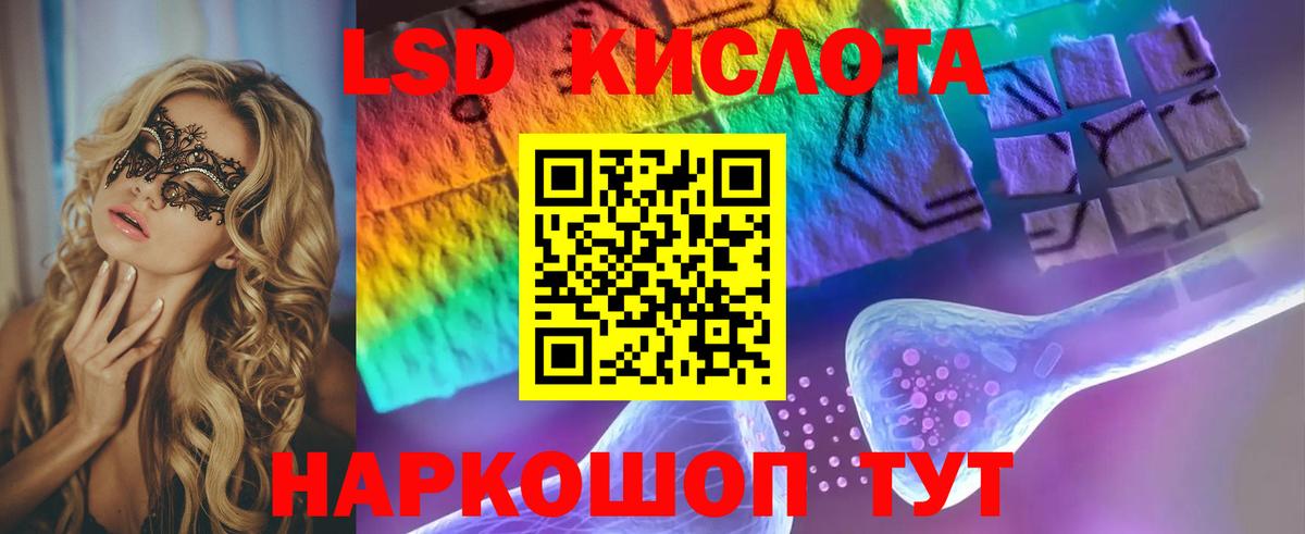 Лсд 25 экстази ecstasy Усть-Кут