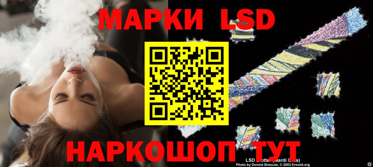 LSD-25 экстази кислота  Вход с VPN  Усть-Кут  ЛСД экстази ecstasy 
