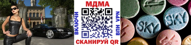 МДМА Molly  Усть-Кут 