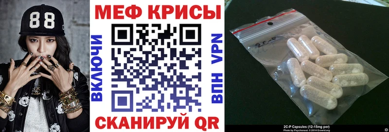 МЕФ мяу мяу где купить наркотик hydra tor Усть-Кут