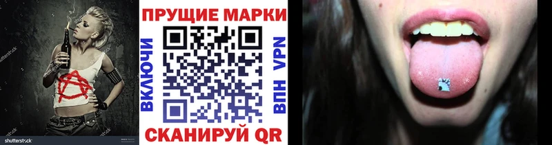 мега маркетплейс  купить наркотики цена  Усть-Кут  Марки N-bome 1,8мг 